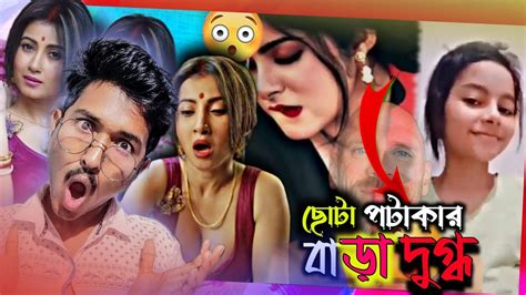 Fakboi Viral Porn Videos .